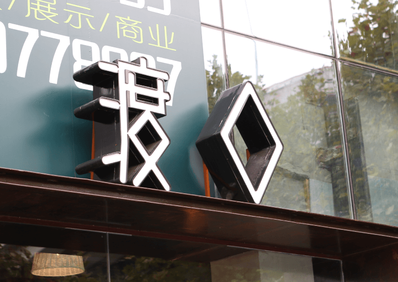 做公司畫冊設(shè)計(jì)內(nèi)容涵蓋了哪幾部分？